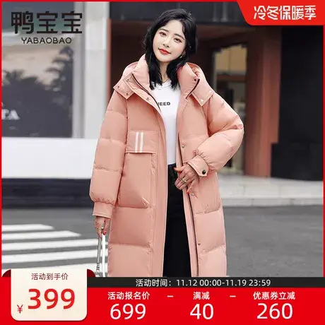 鸭宝宝羽绒服女H版时尚2023秋冬新款显瘦防风青年轻保暖长款外套商品大图