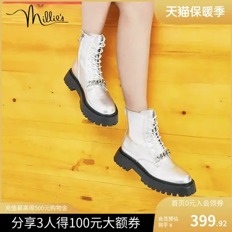 【明星同款】妙丽冬季新款女齿轮鞋链条曲奇马丁靴加绒13181DD1商品大图
