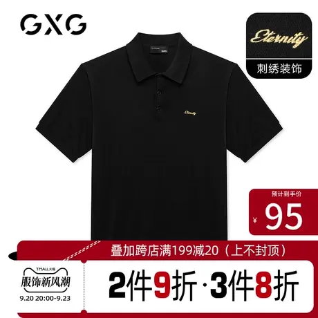 GXG男装[新尚] 夏季新品黑色刺绣毛织立领短袖polo衫男图片