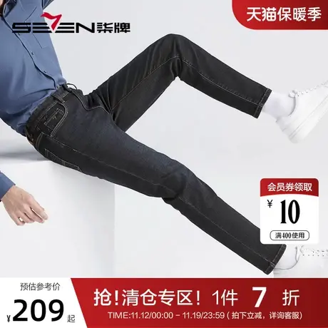 【底磨毛】柒牌水洗牛仔裤男士2022秋冬新款时尚百搭休闲直筒长裤图片