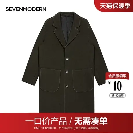 【清仓商场同款】柒牌男装羊毛呢子大衣男冬季保暖休闲外套图片