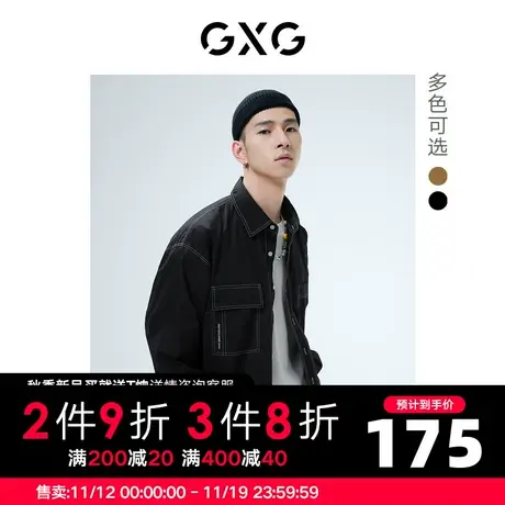 GXG男装 秋季双色明线长袖翻领衬衫多口袋工装10D1031157G图片