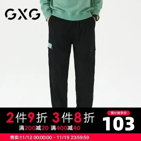 【新款】GXG男装 春季工装口袋时尚宽松收口男士休闲长裤图片