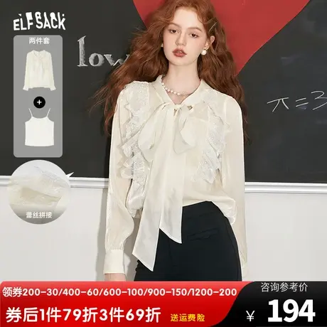 妖精的口袋法式v领蕾丝上衣女2023秋季新款拼接长袖雪纺衫两件套图片