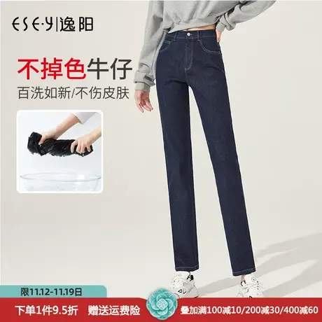逸阳加绒不掉色牛仔裤女高腰2023冬新款直筒宽松显瘦九分烟管直筒图片