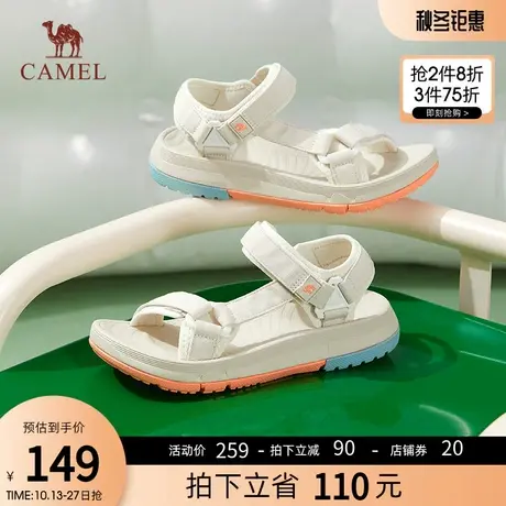 骆驼女鞋2023夏季新款运动休闲凉鞋女软底百搭平底凉鞋女沙滩鞋图片