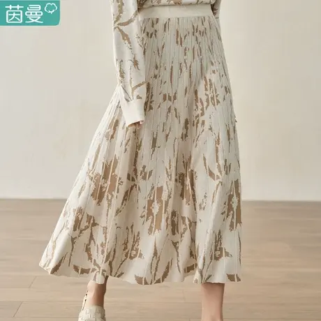 茵曼碎花针织半身长裙女2023年秋季新款松紧高腰包臀a字裙子半裙图片