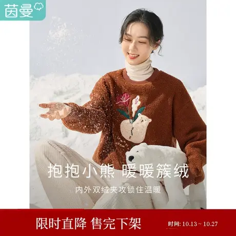 茵曼2023冬女装新款宽松百搭毛绒贴布绣羊羔毛圆领落肩长袖卫衣商品大图