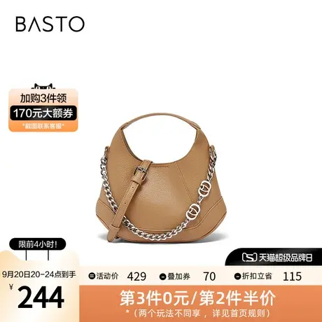 百思图2023秋季新款商场同款简约时尚水桶包单肩斜挎包女X3042CX3图片