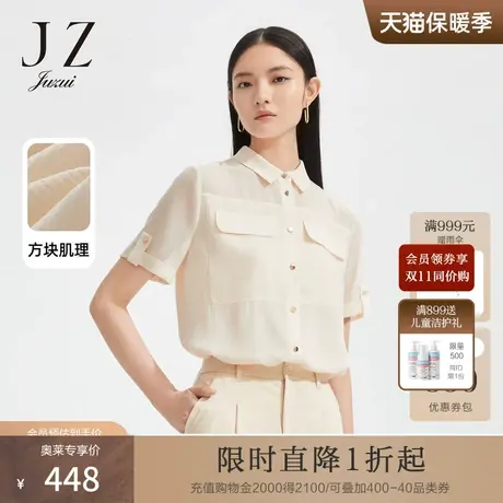 JZ玖姿肌理波点雪纺衬衫女装2022夏季新款翻领通勤OL风设计感上衣商品大图