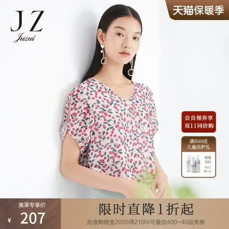 玖姿2021安娜蔻系列夏季新款V领樱桃花森系小清新田园风女雪纺衫商品大图