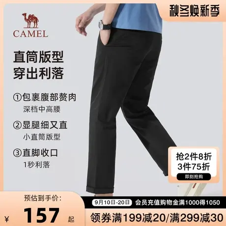 骆驼男装休闲裤男秋冬新款卡其色裤子男宽松直筒百搭长裤商务西裤商品大图