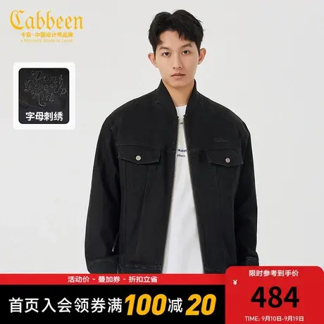 卡宾男装 牛仔夹克2023秋新款潮流宽松外套休闲棒球服街头青年H图片