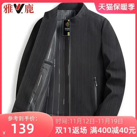 雅鹿2023春秋季新款夹克商务宽松中老年条纹休闲立领爸爸男士外套图片