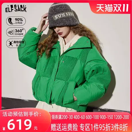 妖精的口袋宽松保暖羽绒服女2023冬季新款小个子防风通勤面包服商品大图