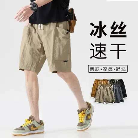 美式工装短裤男夏季薄款宽松运动裤男士潮牌冰丝速干休闲五分裤子商品大图