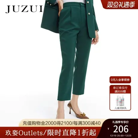 JUZUI玖姿奥莱春秋新款墨绿色时尚通勤直筒休闲舒适九分女西装裤商品大图