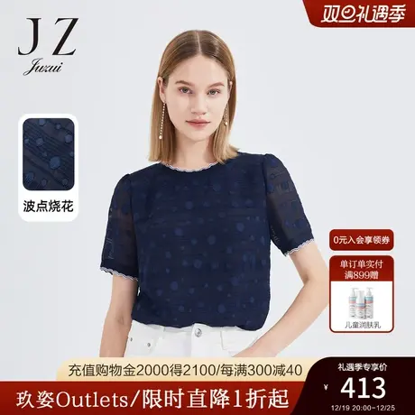 JZ玖姿撞色花边领单上衣女2022夏季新款丈青优雅波点条纹雪纺衫商品大图