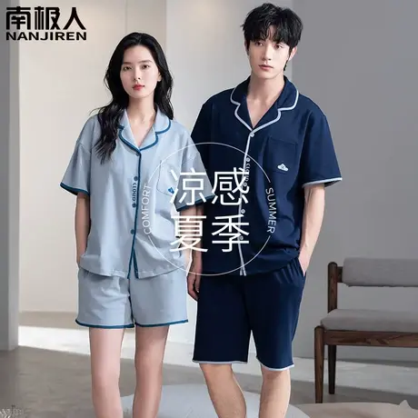 纯棉情侣睡衣夏季男款女士夏款2024新款短袖高贵套装家居服春秋款商品大图