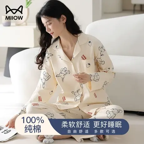 猫人女款纯棉睡衣大码家居服薄款开衫套装简约可外穿2024春秋新款商品大图