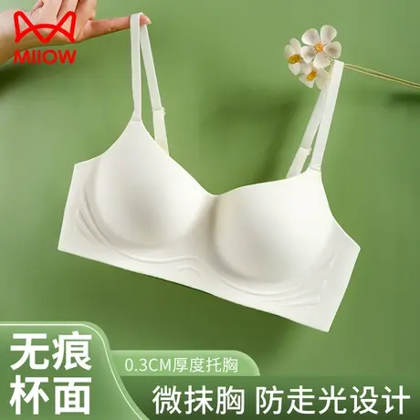 猫人内衣女聚拢小胸软支撑提拉无痕轻薄果冻胶收副乳美背文胸罩JL图片
