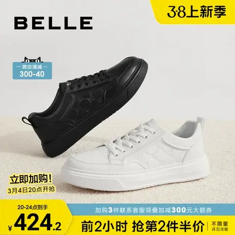 百丽男鞋百搭厚底小白鞋男新款真皮休闲轻便运动板鞋A1201CM3商品大图