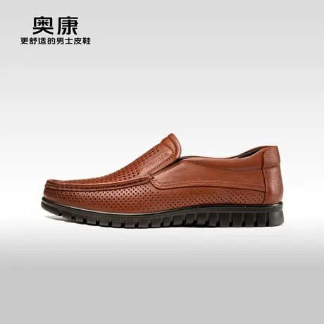 奥康男鞋夏季新款商务休闲真皮软底一脚蹬皮鞋简约打孔透气百搭鞋商品大图