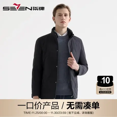 【清仓】柒牌男装2020秋冬尼克服商务休闲毛领男士保暖外套图片