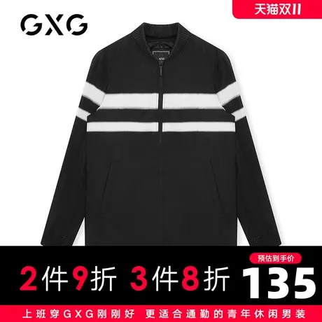【秒杀】GXG男装 冬季黑色保暖短款羽绒服外套潮GY111929GA图片