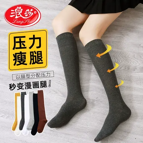 浪莎袜子女长筒过膝潮ins秋冬季日系jk中高筒瘦腿纯棉半截小腿袜商品大图