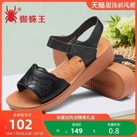 特价清仓蜘蛛王凉鞋女夏透气妈妈鞋真皮软底中老年人平底奶奶凉鞋图片