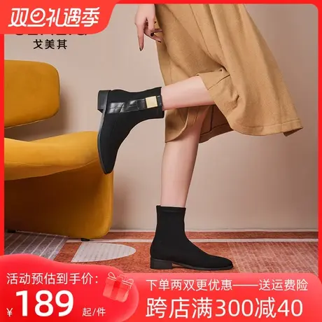 戈美其马丁靴女2023秋冬新款气质通勤复古百搭绒面瘦瘦靴弹力短靴图片