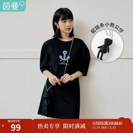 【商场同款】茵曼配小熊公仔纯棉T恤女夏季新款显瘦BF风纯棉图片