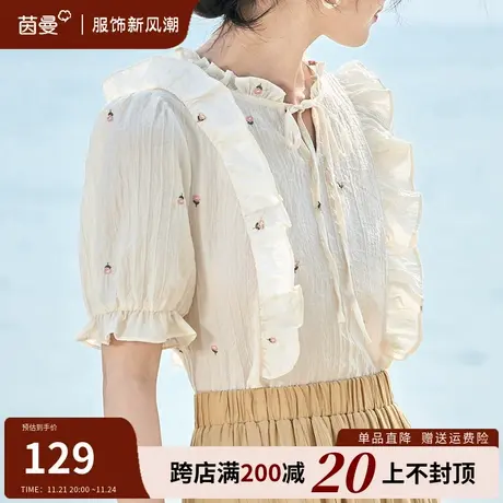 茵曼旗舰店法式小清新短袖衬衫女2023夏季新款荷叶边上衣v领衬衣图片