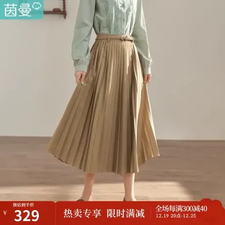 【商场同款】茵曼秋女装新款通勤百搭简约压褶设计A字半身裙商品大图