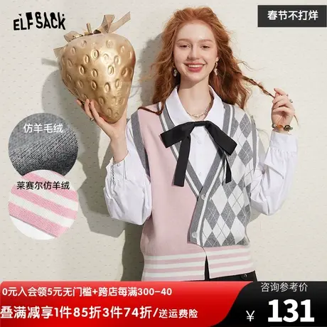 妖精的口袋v领格子马甲背心女2023秋季新款学院风无袖毛衣小背心图片