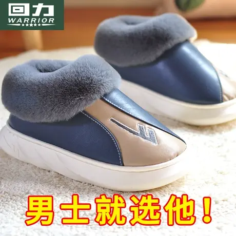 回力保暖鞋男2023新款外穿包跟棉拖鞋厚底加绒保暖防水棉鞋女冬季商品大图