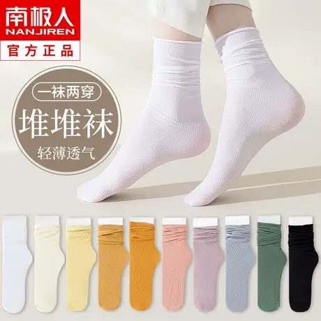 冰冰袜子女堆堆中筒袜夏季薄款ins潮网红白色天鹅绒春秋款长筒袜商品大图