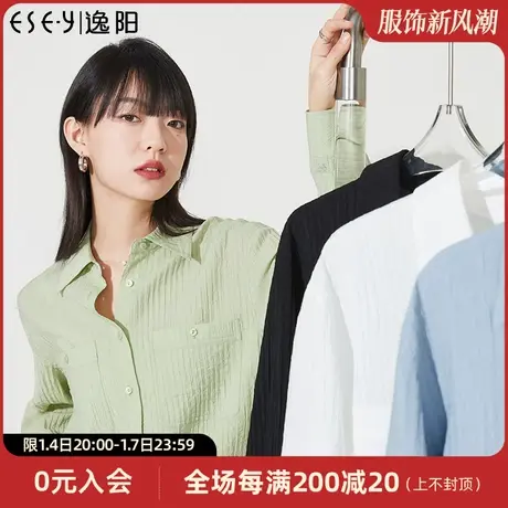 逸阳压褶白衬衫女2023春夏新款设计感清新女士衬衣百搭上衣外套商品大图