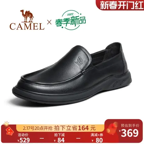 骆驼2023秋季新款强韧软皮软底品质真皮时尚经典休闲商务皮鞋男鞋商品大图