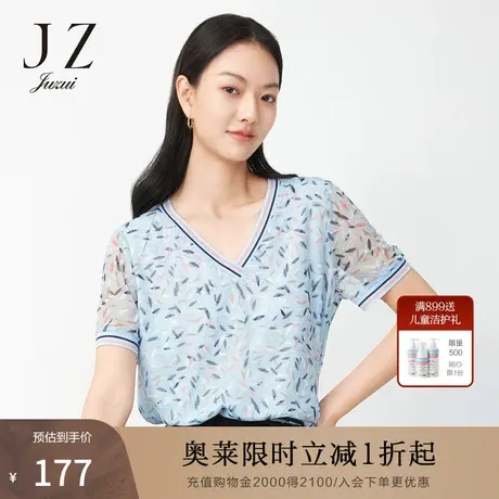 玖姿奥莱2021安娜蔻夏季新款天蓝色网纱印花清新凉爽女休闲上衣商品大图