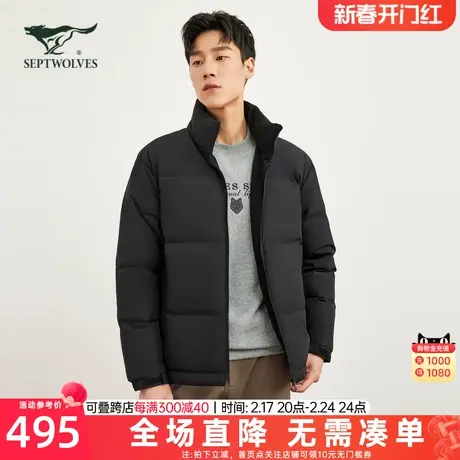 七匹狼短款羽绒服男士2023新款秋冬季加厚棉服中年立领外套男装潮图片