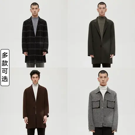 【清仓大衣合集3】GXG男装 奥莱秋冬款气质时尚大衣百搭多款多选图片