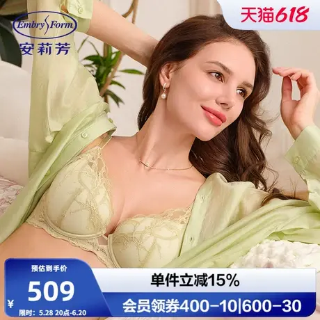 安莉芳商场同款蕾丝薄款夹碗围文胸女大胸显小性感内衣EB00927商品大图