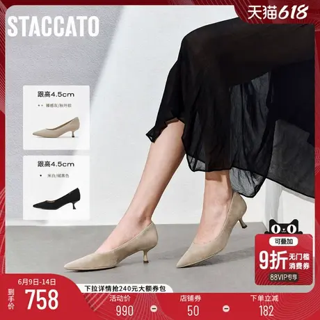 思加图2025新款Melody高跟鞋法式通勤细跟尖头女单鞋EGK10AQ5商品大图