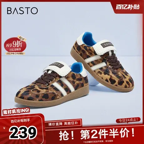 百思图春秋季新款时尚复古运动德训鞋平跟女休闲鞋I7123AM4图片