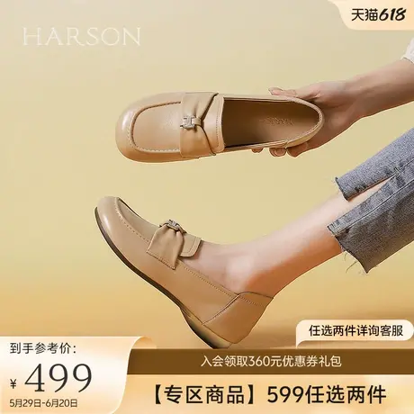 哈森软底乐福鞋女春秋新款一脚蹬休闲单鞋孕妇护士鞋HS244113商品大图