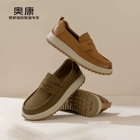 奥康 男鞋2025春季乐福鞋轻便户外一脚蹬懒人鞋时尚休闲皮鞋舒适商品大图