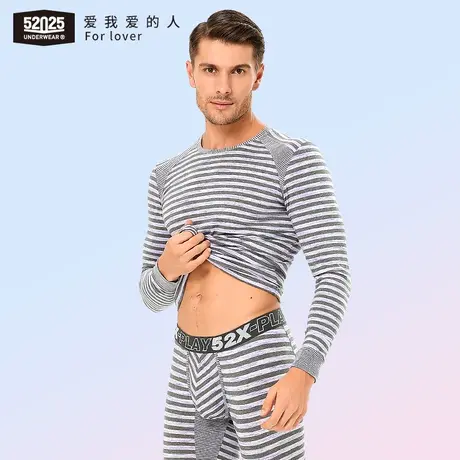 【折】云石纱条纹保暖内衣男薄款套装性感U凸内裤秋裤二合一商品大图