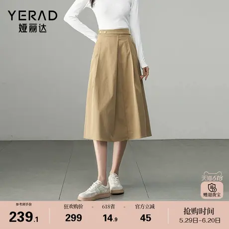 娅丽达裙子通勤休闲气质半身裙女2025新款春季a字裙高腰显瘦伞裙图片